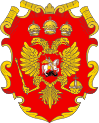 Herb Moskovia-1 (Alex K).svg