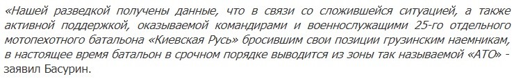 Подразделение за подразделением покидают Донбасс: срочное решение по ВСУ Подразделение за подразделением покидают Донбасс: срочное решение по ВСУ