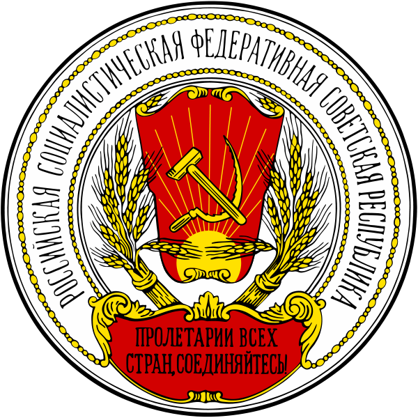 Серебряные монеты РСФСР образца 1921 года