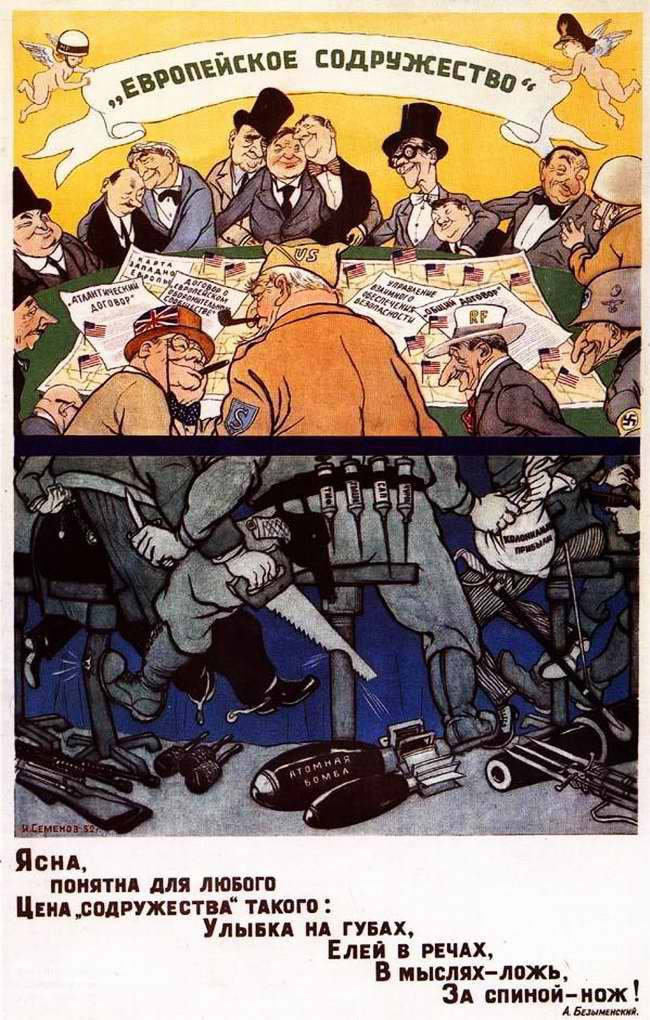 плакат, Америка