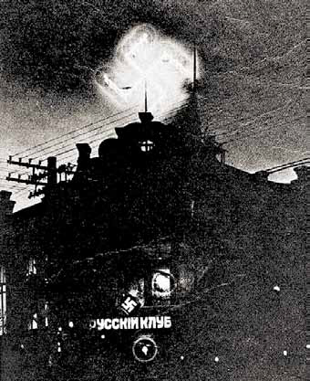 Свастика из неоновых ламп светилась днем и ночью, символизируя направленные против коммунистов силы.