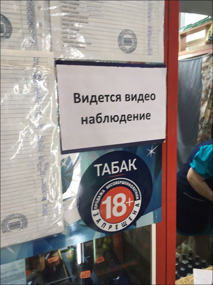 Новые народные перлы