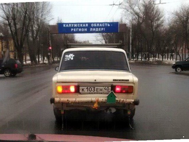 Автовсячина Автовсячина Автовсячина, авто, автомобиль, автоприкол, машина, прикол