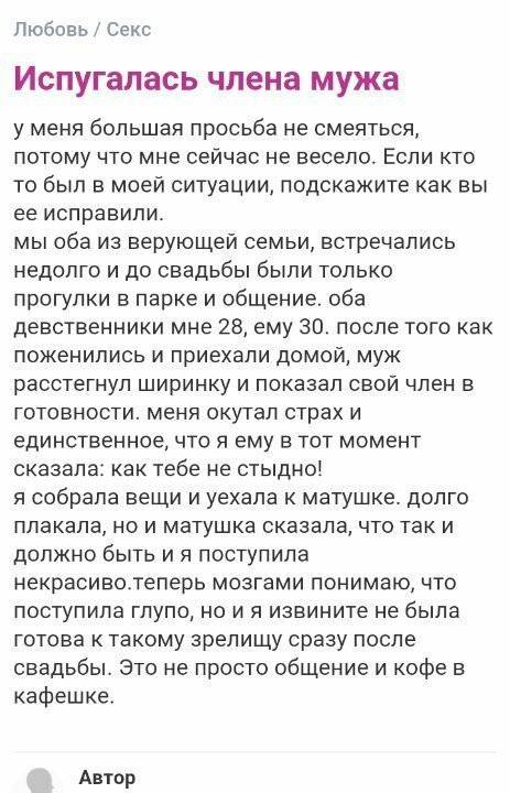 Странные вопросы занимающие женскую голову Странные вопросы занимающие женскую голову
(21 фото)