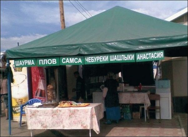 Новые народные перлы
