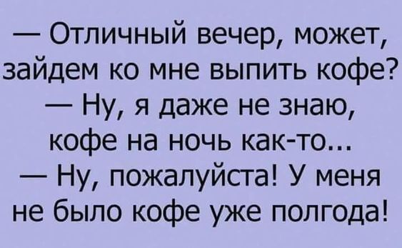 Подборка из смешных анекдотов, которые развеселят по-настоящему