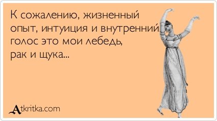 Свежая порция прикольных аткрыток (32 шт) Свежая порция прикольных аткрыток (32 шт)