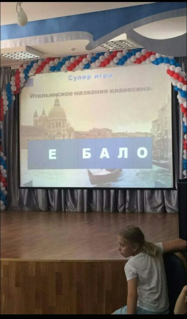 Новые народные перлы