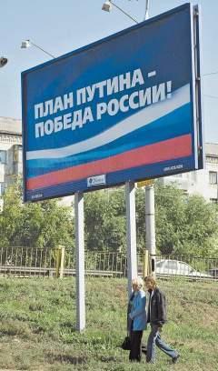 Влюбить избирателя Влюбить избирателя