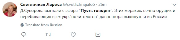 «При Малахове такого не было»: Борисов выгнал украинского политолога из студии «Пусть говорят» «При Малахове такого не было»: Борисов выгнал украинского политолога из студии «Пусть говорят»