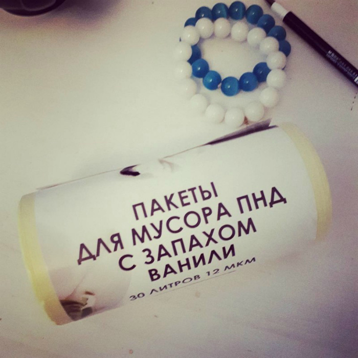 Ароматные пакеты для мусора. Ароматные пакеты для мусора.