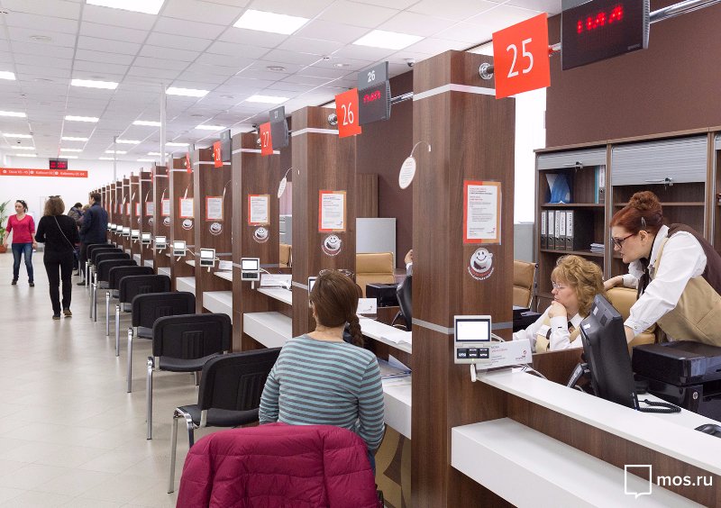 В каждом округе Москвы во время праздников будут работать по одному центру госуслуг / Фото: mos.ru