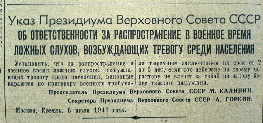 Вопрос назрел: "Не пора ли привлекать к ответственности за разгон лжи по Кемерово?!" Вопрос назрел: "Не пора ли привлекать к ответственности за разгон лжи по Кемерово?!"