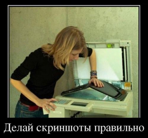 Прикольные и забавные демотиваторы для хорошего настроения (10 фото) Прикольные и забавные демотиваторы для хорошего настроения (10 фото)