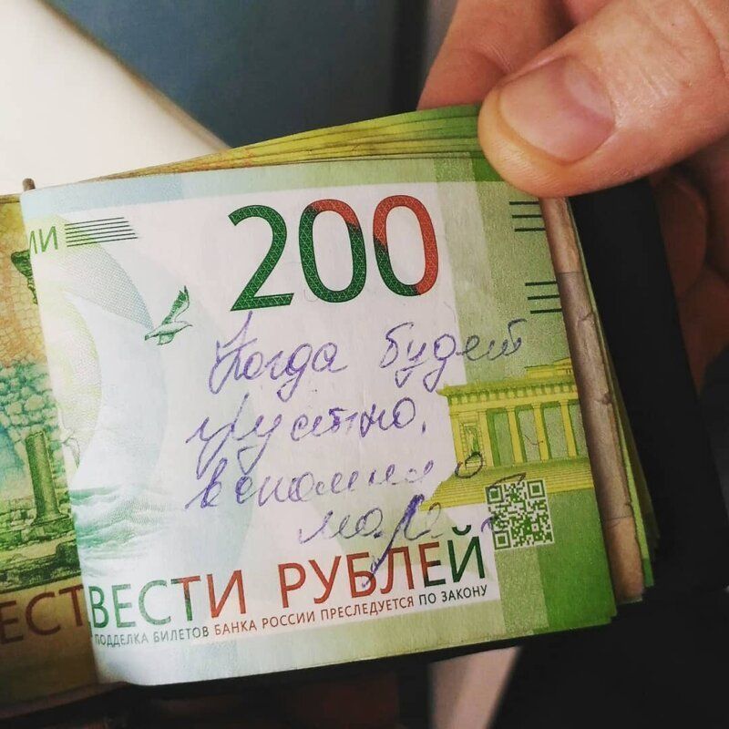 17 неожиданных посланий на деньгах, на которые никто не обращает внимания - и напрасно