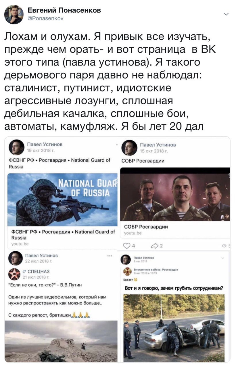 Павел Устинов оказался не в теме протестов, Навального и Соболь