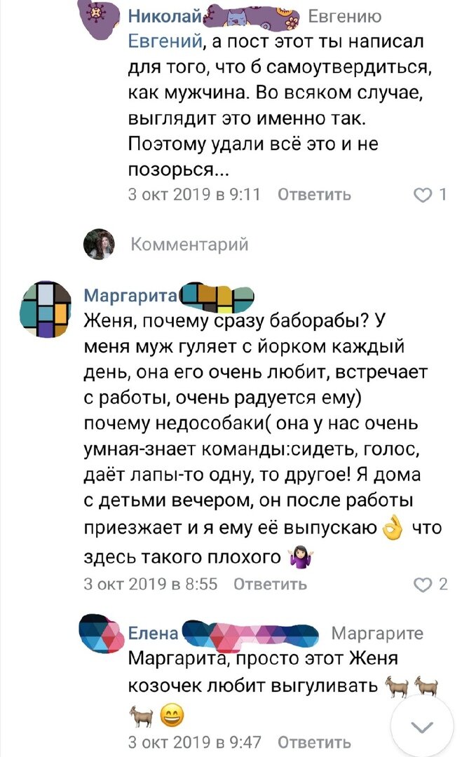 Про "баборабов" и маленьких собак