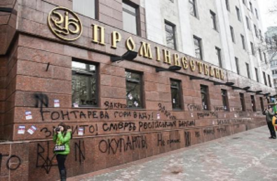 «Проминвестбанк» «Проминвестбанк»