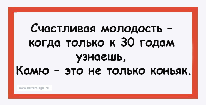 15 открыток с налётом сарказма от настоящих грамотеев 15 открыток с налётом сарказма от настоящих грамотеев