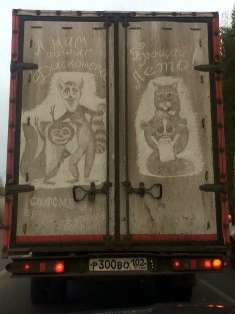 Автовсячина Автовсячина Автовсячина, авто, автомобиль, автоприкол, машина, прикол