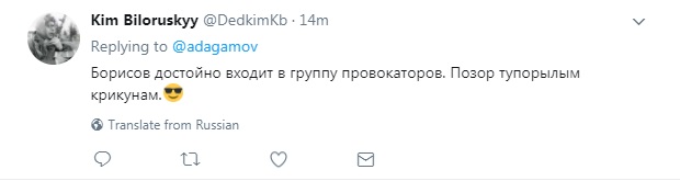 «При Малахове такого не было»: Борисов выгнал украинского политолога из студии «Пусть говорят» «При Малахове такого не было»: Борисов выгнал украинского политолога из студии «Пусть говорят»