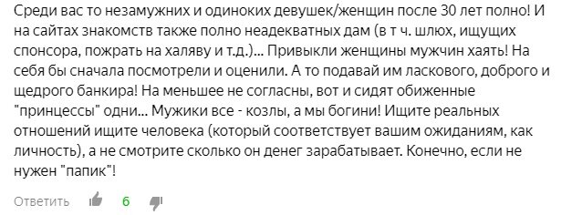 А этому, наверное, кофе предложили зайти выпить в кафе по пути