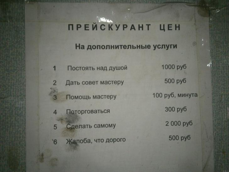igor17-10061715282528_18