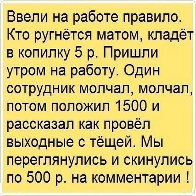 Поднимаем настроение Поднимаем настроение