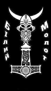 Будущий фюрер украинского рейха