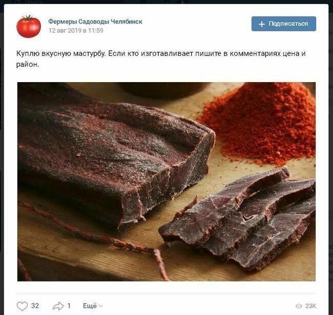 Спрос рождает предложение: кто-то мастурбой занимается? Стартапы, которые мы заслужили
(17 фото)