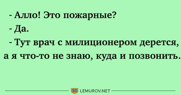 Новая подборка угарного юмора для отличного выходного настроения! Новая подборка угарного юмора для отличного выходного настроения!