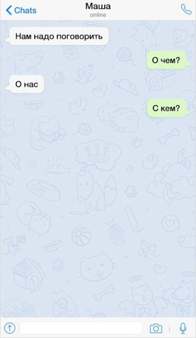 15 СМС истинных мастеров флирта, от которых ваше сердечко затрепещет 15 СМС истинных мастеров флирта, от которых ваше сердечко затрепещет