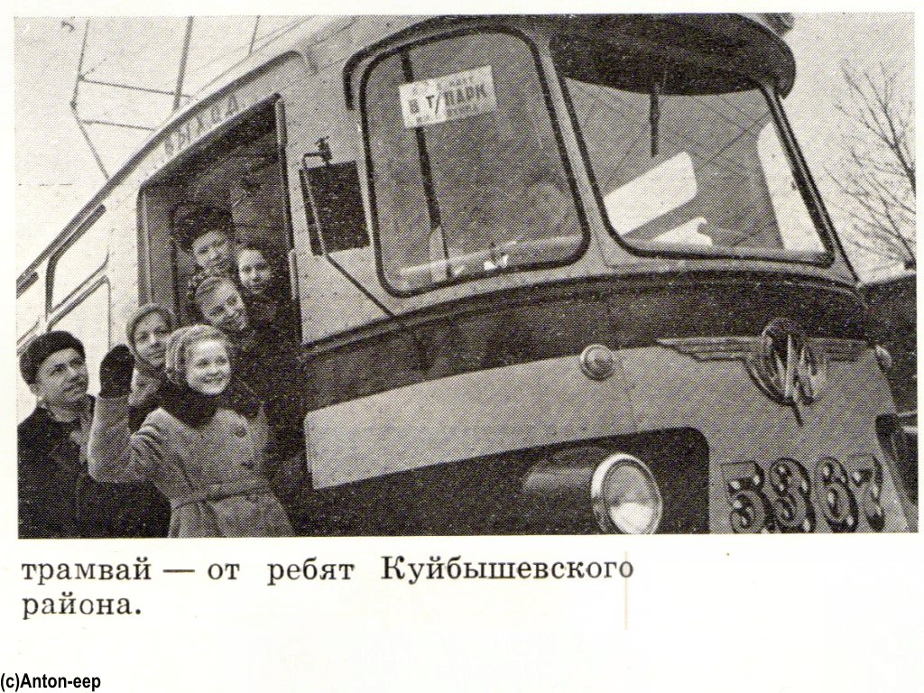 Этот день 50 лет назад. 27 февраля 1963 года