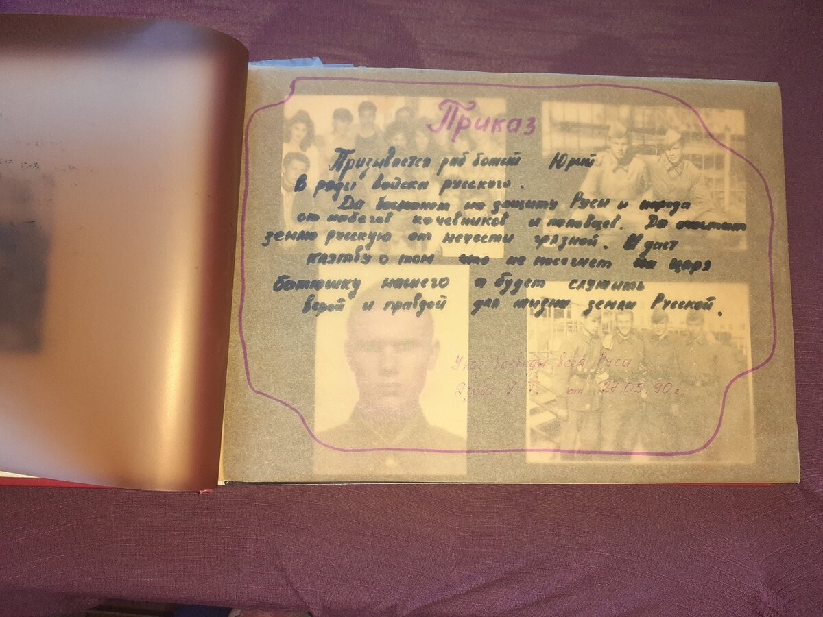 Что можно вспомнить о призыве 90-х г.