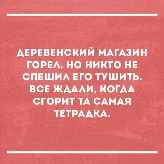 Подборка из смешных анекдотов, которые развеселят по-настоящему