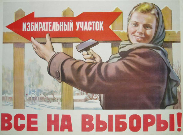 Выборы Путина. Выборы Путина.
