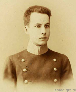 Андрей Белый. Москва. 1899 г.