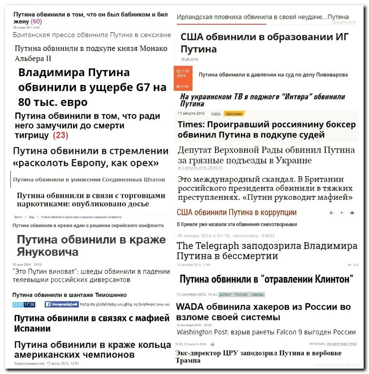 Washington Times: Расист Обама невзлюбил россиян за цвет кожи Washington Times: Расист Обама невзлюбил россиян за цвет кожи