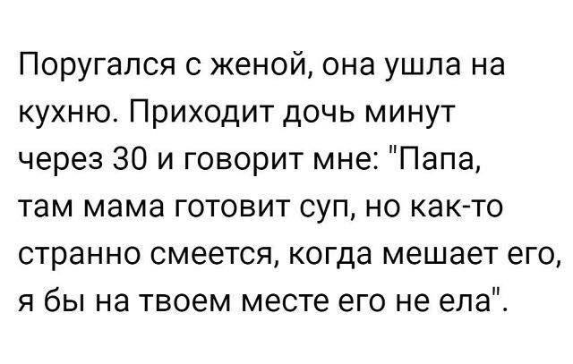 Подборка из смешных анекдотов, которые развеселят по-настоящему