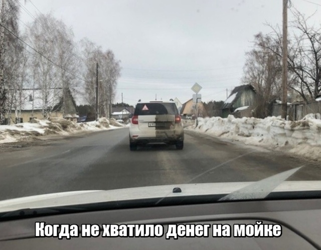 Самые смешные и забавные картинки. часть 550 ( 76 фото ) Самые смешные и забавные картинки. часть 550 ( 76 фото )