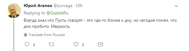 «При Малахове такого не было»: Борисов выгнал украинского политолога из студии «Пусть говорят» «При Малахове такого не было»: Борисов выгнал украинского политолога из студии «Пусть говорят»