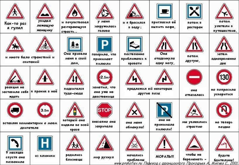 Фотоподборка автоприколов. Часть 2 автоприкол, фотоподборка
