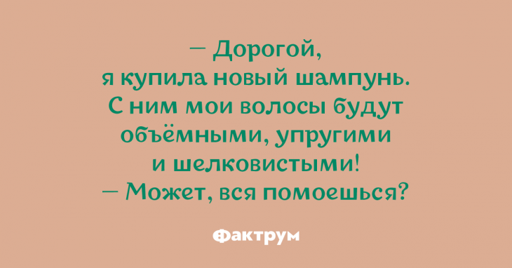 Усталый хирург выходит из операционной. К нему подбегает радостный мужчина и говорит… Усталый хирург выходит из операционной. К нему подбегает радостный мужчина и говорит…