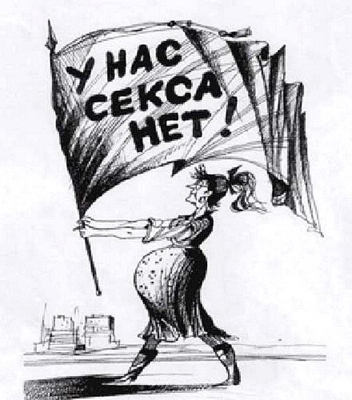 Секса нет. Администрация социальной сети Facebook ввела новые правила