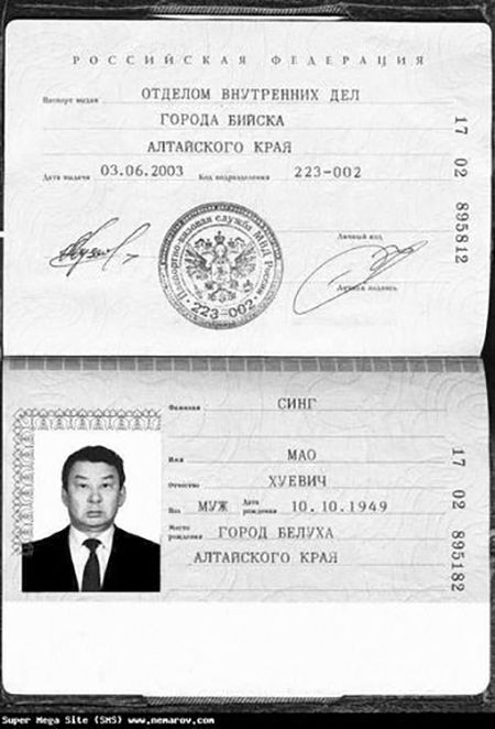 Смешные, но абсолютно настоящие, имена и фамилии людей  юмор, имена, фамилии, люди