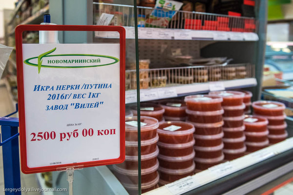 Самый дорогой супермаркет России Самый дорогой супермаркет России