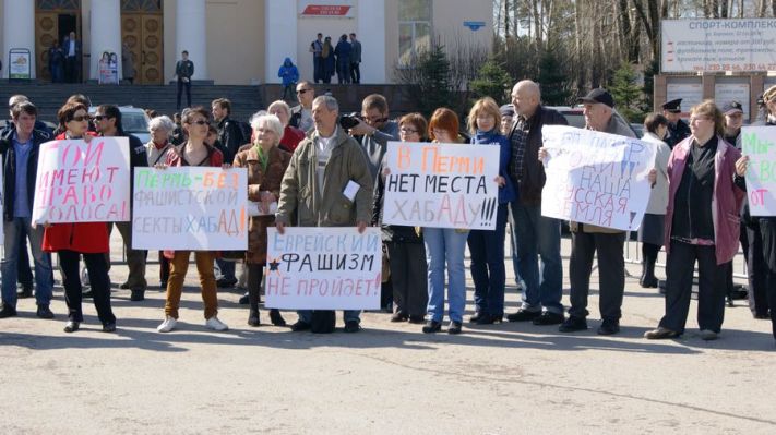 Губернатор Пермского края Басаргин потворствует антироссийской секте Коломойского?..