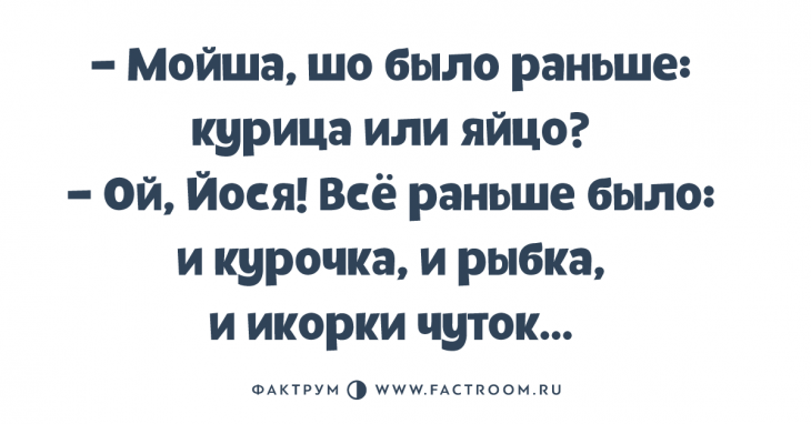 Улётная подборка анекдотов для тех, кто немного заскучал Улётная подборка анекдотов для тех, кто немного заскучал