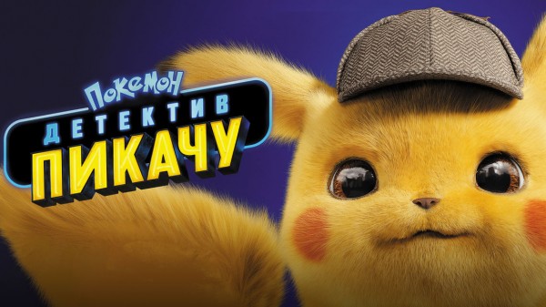 Кинорецензии июля: один сериал и 3 фильма