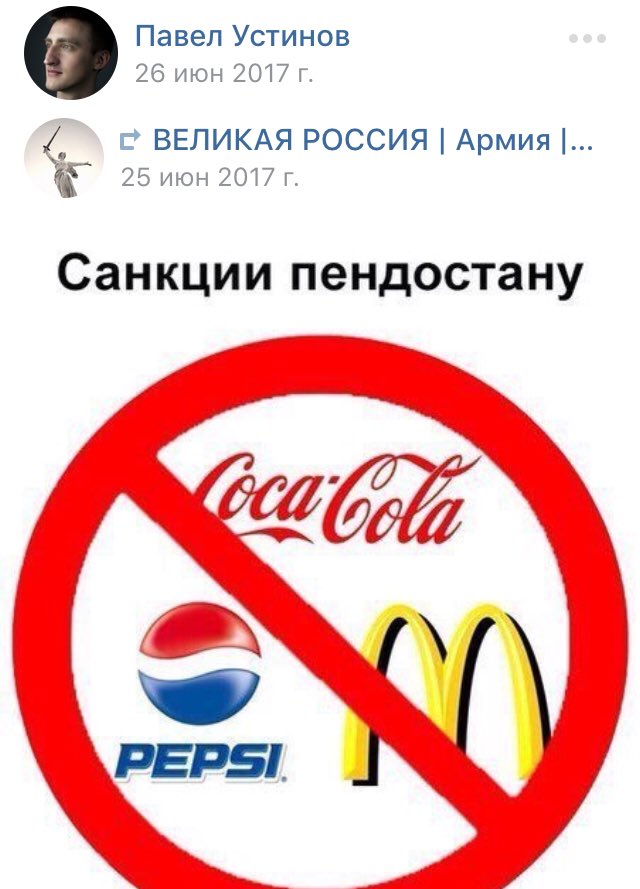 Павел Устинов оказался не в теме протестов, Навального и Соболь